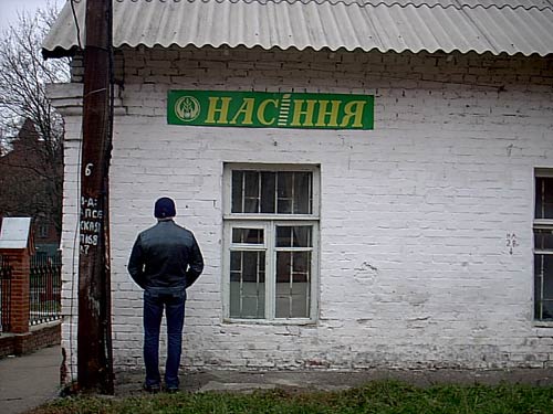 Ногинск(hchp.ru) 